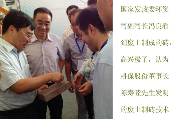 耕保股份：淤泥变废为宝