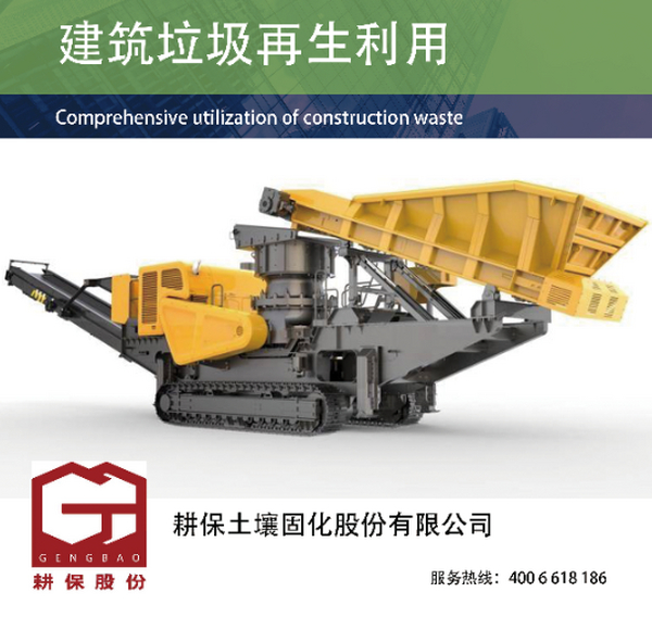 宁夏建筑垃圾再生利用项目如何审批？