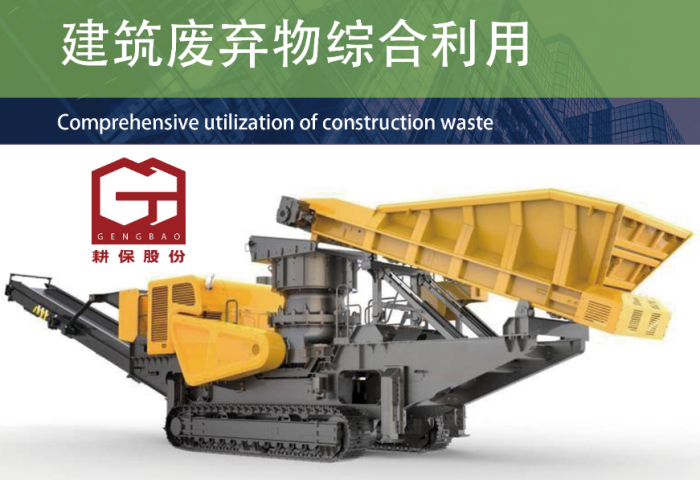 漳州建筑废弃物综合利用项目如何审批？