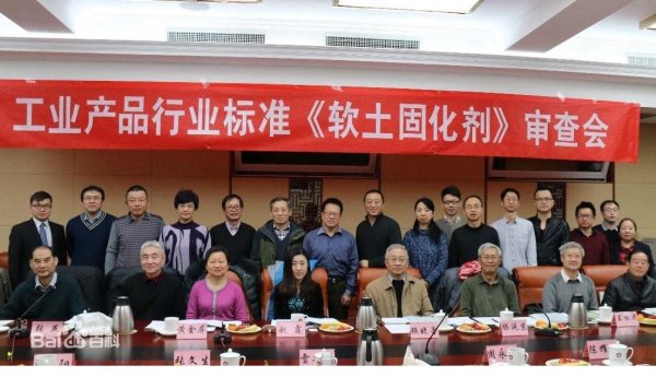 郑州软土固化剂